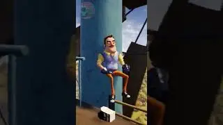 Пока Сосед 