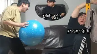 대놓고 카메라 설치해서 조져보기 과연 살릴려고 노력을 할까??ㅋㅋㅋㅋㅋㅋㅋ(ft.선경채)