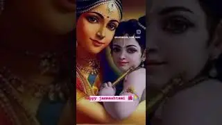 #radhekrishna #shorts#stetus #जन्माष्टमी ki hardik shubhkamnaye 🌺🙏