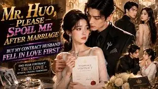 【ENG DUB | FULL】I Married a Ruthless Billionaire He Became My Protector！