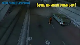 Этот баг СЛОМАЕТ твоё сохранение