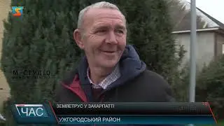Землетрус у Закарпатті
