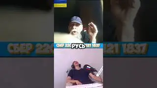 ЧАТРУЛЕТКА | РУСЬ ЭТО УКРАИНА ИЛИ РОССИЯ? 