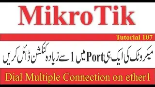 MikroTik Tutorial 107- Dial Multiple Connection on ether1 in Hindi & Urdu