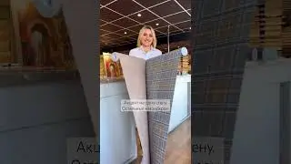 Как сочетать обои между собой? 