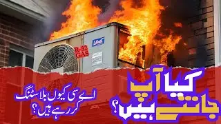 Dangerous AC Explosion I Risks of R-32 Refrigerant I why AC are bursting, R 32 GAS I Must-Know Facts