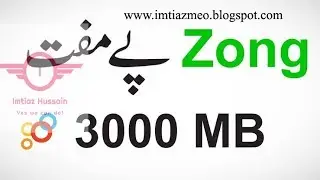 hIW TO USE FREE INTERNET ON ZONG SIM || Zong free internet unlimited 2020 trick