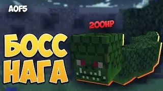 All of Fabric 5 или СУМЕРЕЧНЫЙ ЛЕС НАГА 8