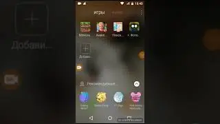 Показываю  баги которые могу