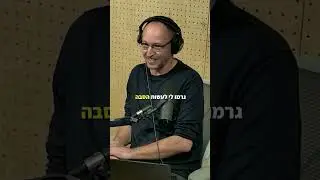כשהיה אפשר להתקבל למדעי המחשב עם פסיכומטרי 520 
