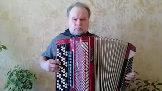 Бессаме мучо на баяне.