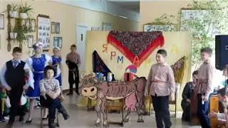 Сценка 