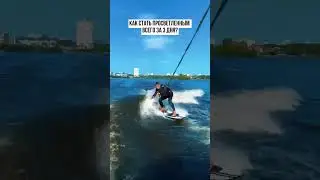 Почему после Сюцай жизнь человека меняется в лучшую сторону на 180 градусов?