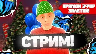 ЖДЕМ НОВЫЙ ДВИЖОК НА БЛЕК РАШЕ ХОДИМ В КАЗ И КОНТЫ!
