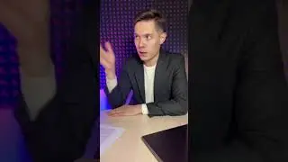 Никому не верь, крайние этажи норм.