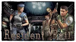 Resident Evil : Remastered #4 ЧТО СЛУЧИЛОСЬ С ФОРЕСТОМ?!