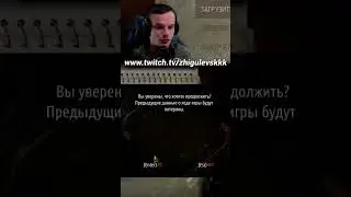 Палец соскочил #метро2033