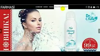 Реферальная ссылка Фармаси Farmasi. Где найти в личном кабинете, как укоротить