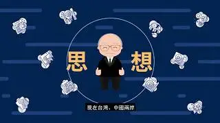 稻盛和夫給經營者的「九」堂哲學課