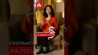 ЦЕНЫ НА ЭКСКУРСИИ В КИТАЕ! 👇🏻