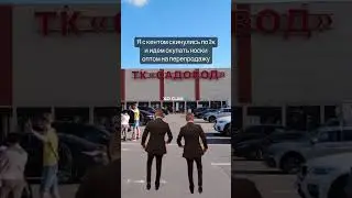 Мелстрой - Что за бизнес сука. Mellstroy - что за бизнес сука 