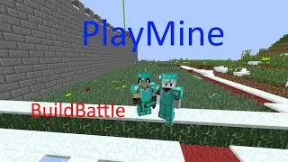 Майнкрафт | PlayMine | Мини-игры | BuildBattle