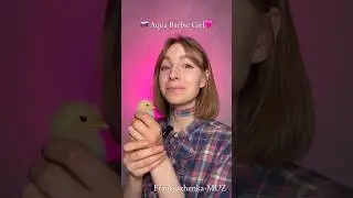 ПЕСНЯ 