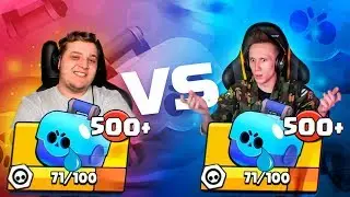 БИТВА МЕГА ЯЩИКОВ В BRAWL STARS
