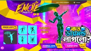 EMOTE PARTY EVENT ALL EMOTE UNLOCK | FREE FIRE EMOTE PARTY EVENT | EMOTE PARTY EVENT SPIN