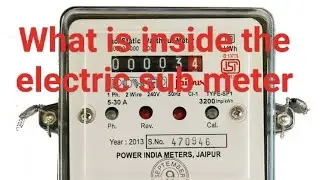 What is inside the electric sub meter