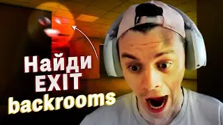 🔥ESCAPE THE BACKROOMS🔥: ПОБЕГ ИЗ ЛАБИРИНТА СТРАХА!