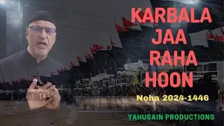 New Noha 2024 | Karbala Jaa Raha Hoon Ay Naana | Muharram 1446-2024