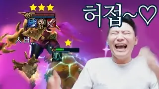 아트록스 3성 vs 단묵이 1성
