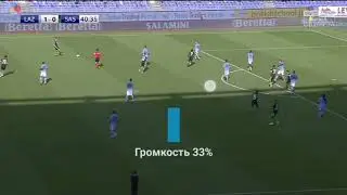 Lazio - Sassuolo