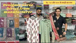 Big Saree Factory Outlet