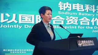 Make the world wide! Huaihai Holding Group at the 14th Foreign Exchange Meeting.