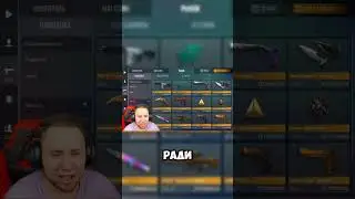 500к #so2 #standoff2 #стандофф2 #standoffmemes #memes #мем #стендофф2 #csgo