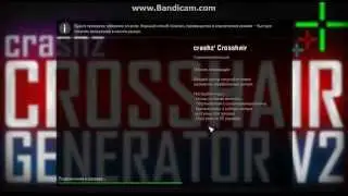 Как легко и быстро сделать нужный вам прицел в CS:GO