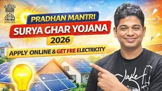 প্ৰধান মন্ত্ৰী সূৰ্য্য ঘৰ যোজনা ২০২৪