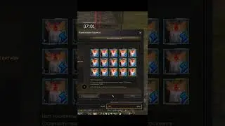ТОЧИМ ПЛАЩ ЗАЩИТЫ НА +6 Lineage 2 Essence 