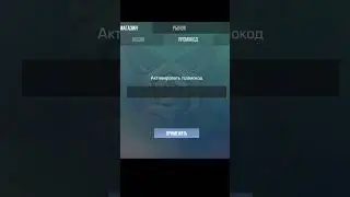 НОВЫЙ РАБОЧИЙ ПРОМОКОД В СТАНДОФФ2! #рабочийпромокод #standoff2