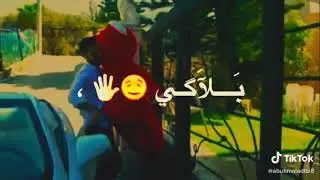 حالات واتساب رومنسيه💘عن هواكي ما بتخلا😍💗