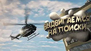 Золотой Пейот 🥵 БП Каждый День GTA 5 | Majestic RP