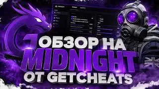ОБЗОР НА ПРИВАТНЫЙ ЧИТ ДЛЯ КС2/CS2 