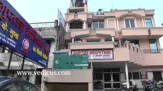 Gupta’s Hospital