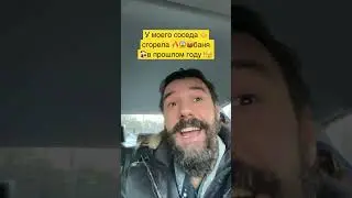 История банная 💨!