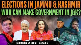 ELECTIONS in Jammu & Kashmir,  Who can make Government in J&K? - Tahir Gora with Haleema Sadia