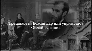 Лекция 