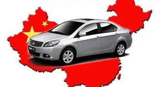 Ещё раз о китайских автомобилях в 2015 году