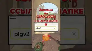 с бомжа до ножа в CS2 🔥🔥🔥 | 